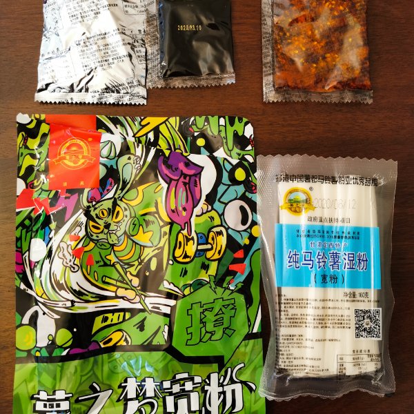 晒货图片
