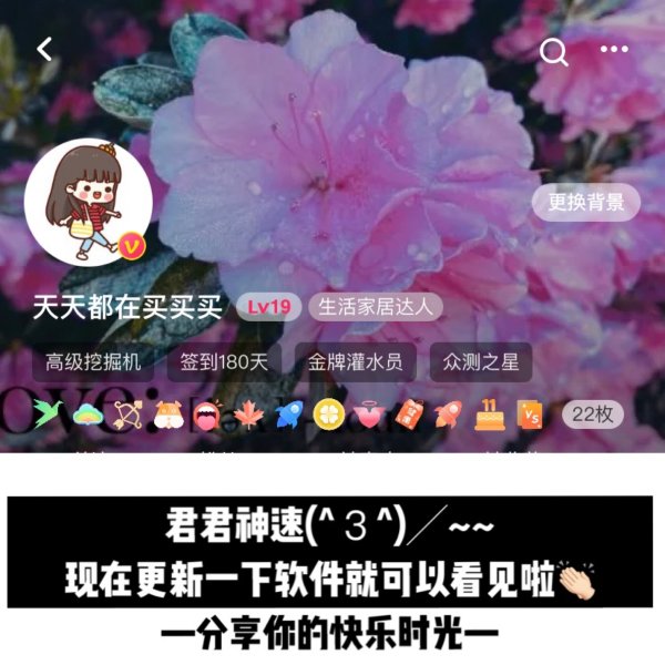 晒货图片
