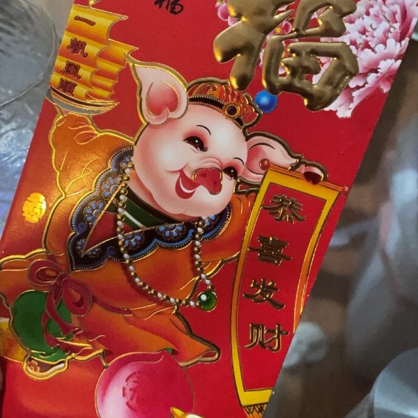 晒货图片