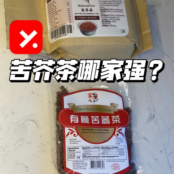 晒货图片