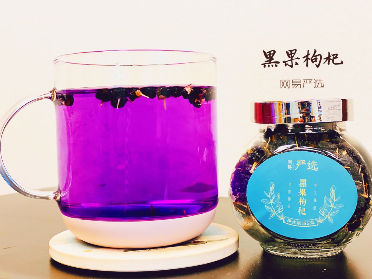 梦幻般的紫色饮品。。。黑枸杞茶✌️...