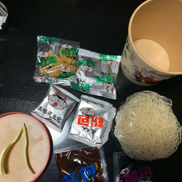 晒货图片