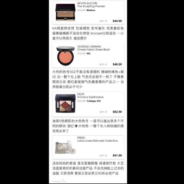 晒货图片