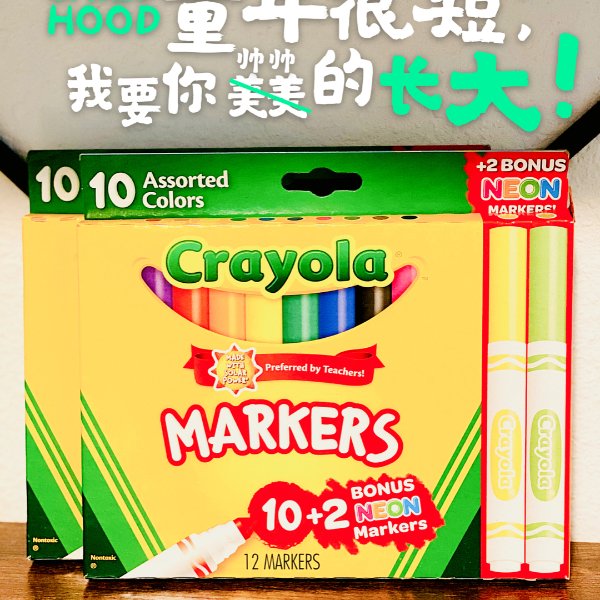 晒货图片