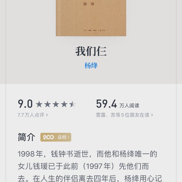 晒货图片