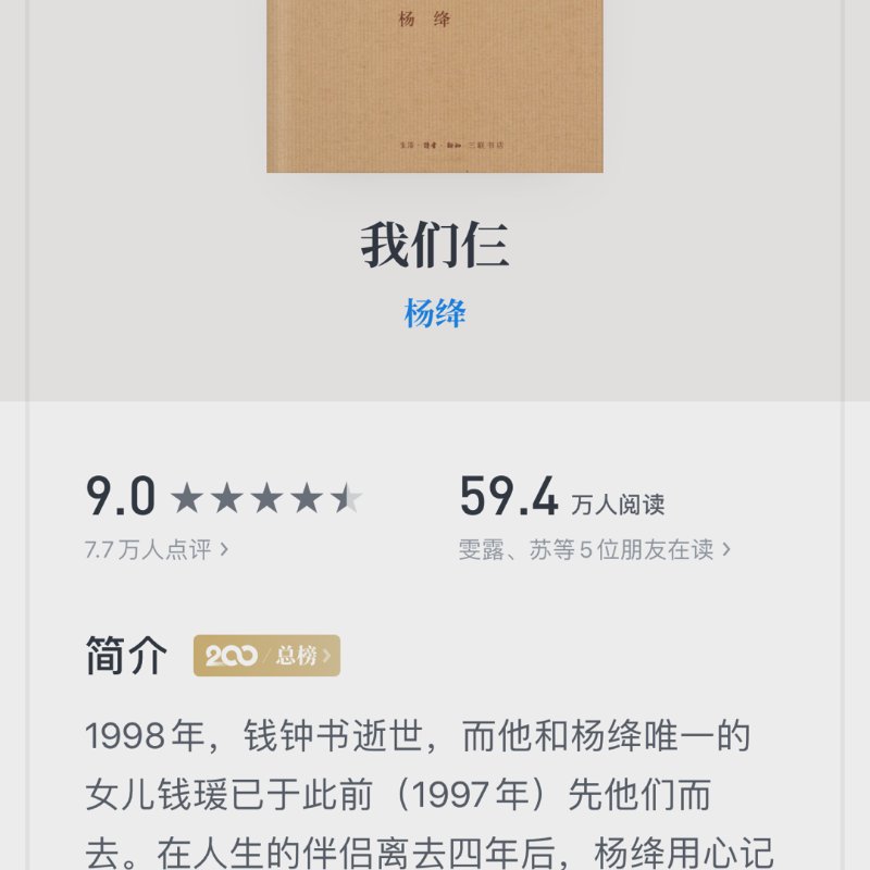 晒货图片