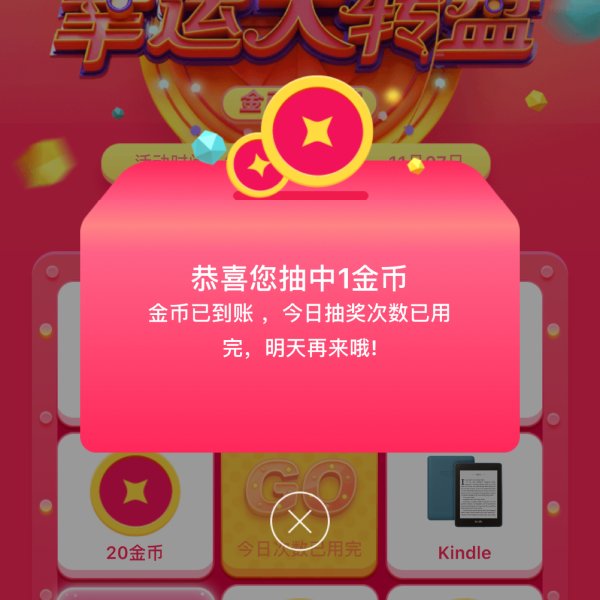 晒货图片