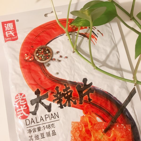 晒货图片