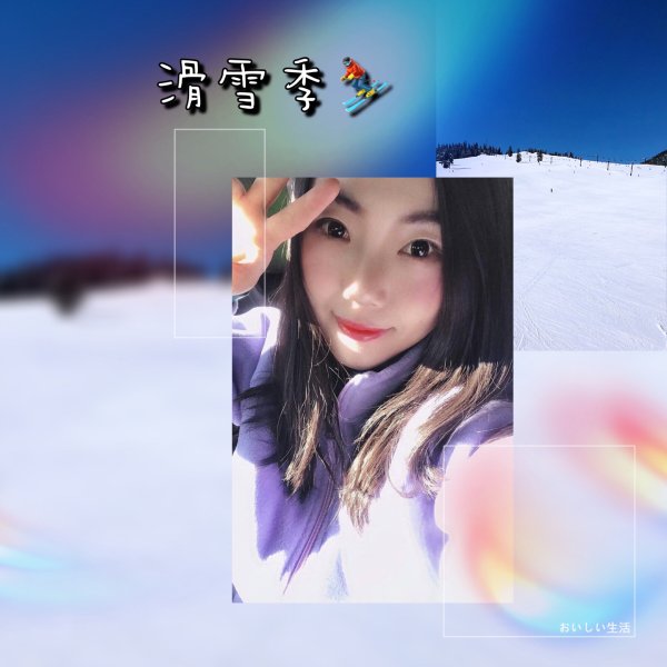 晒货图片