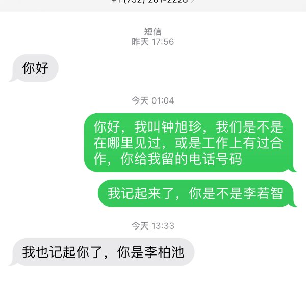 晒货图片