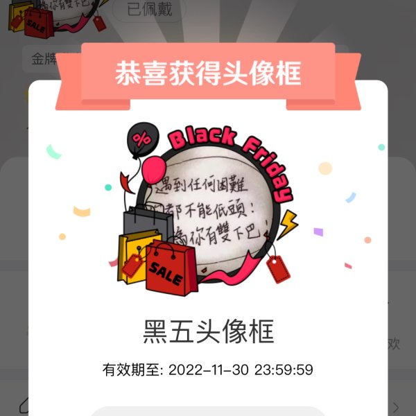 晒货图片