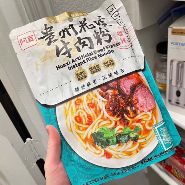 晒货图片