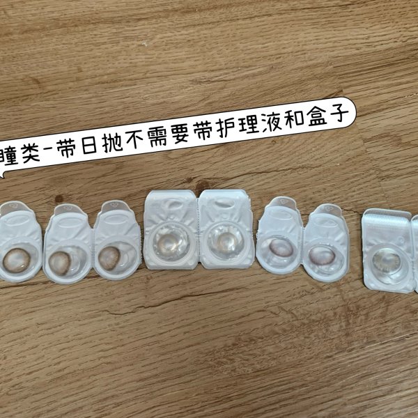 晒货图片