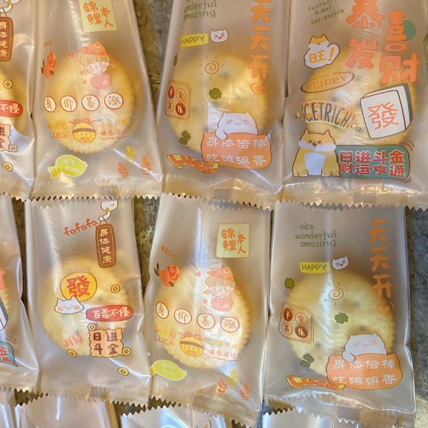 晒货图片