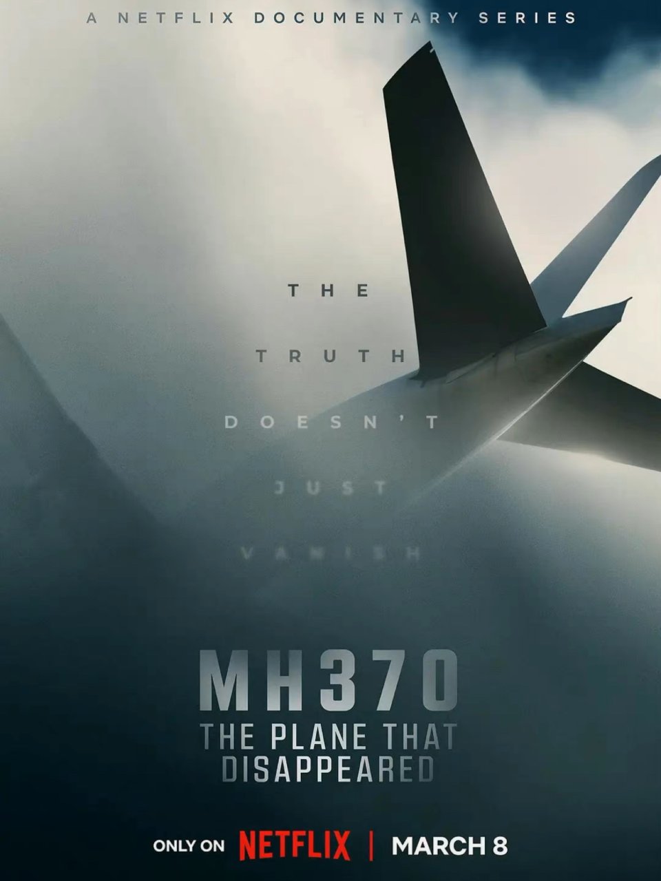 网飞《MH370》