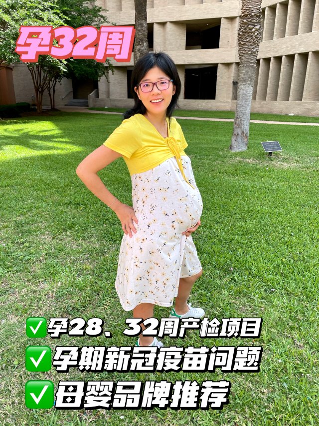国风宝宝｜国货孕妇装➕孕30、32...