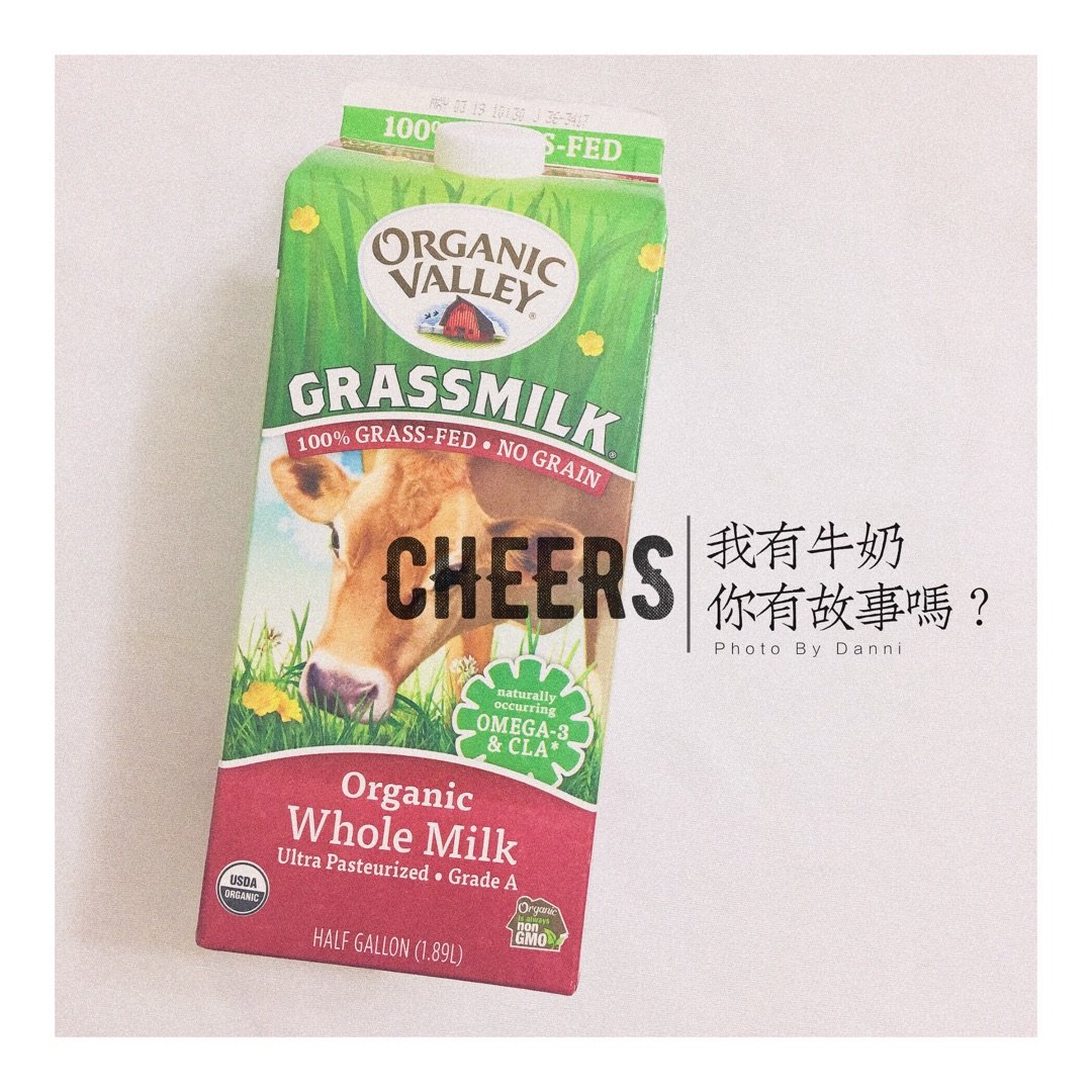 Grassmilk,牛奶