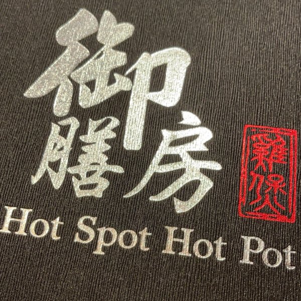 晒货图片