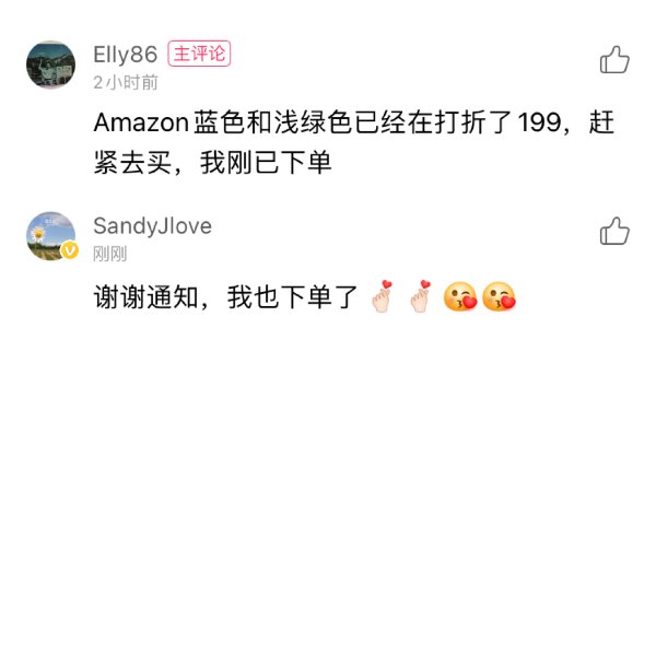 晒货图片