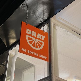波士顿新店🍷🍺🥃🍾无酒精的快乐水...