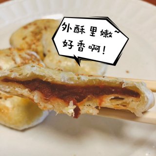 【无需揉面】手抓饼版红豆酥🔥超级简单又美...