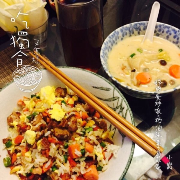 晒货图片