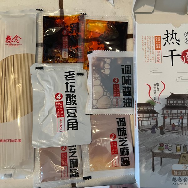 晒货图片