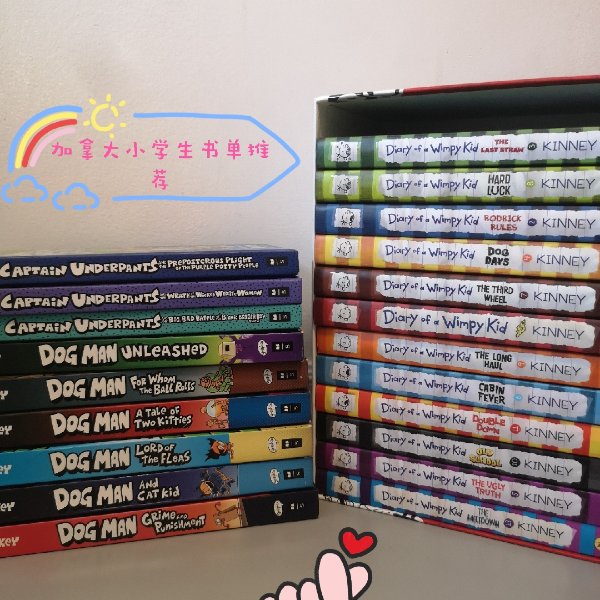 晒货图片