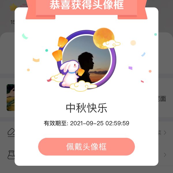 晒货图片