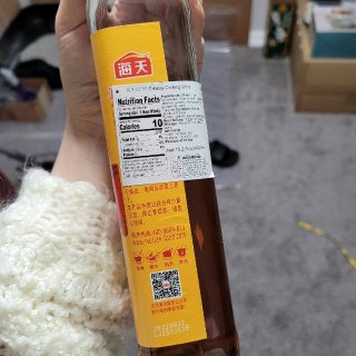 亚米晒货250：推荐❤️海天 古道料酒...