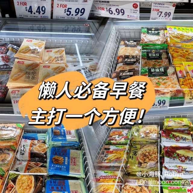 懒人必备早餐篇｜亚超简易快手早餐不...