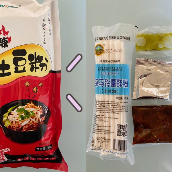 晒货图片