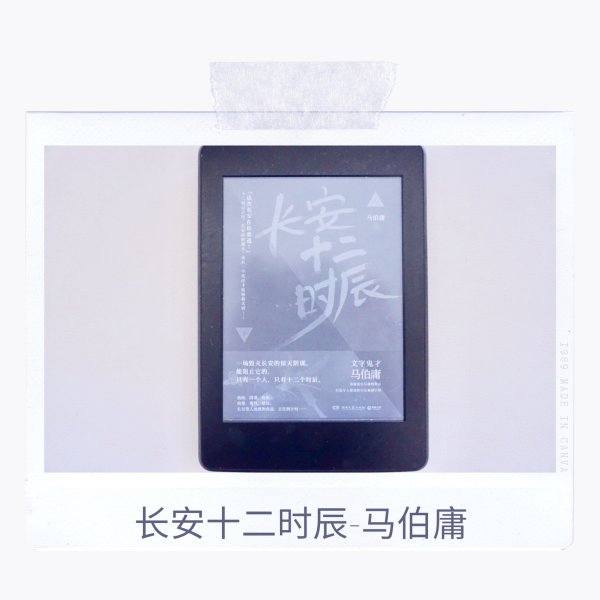 晒货图片