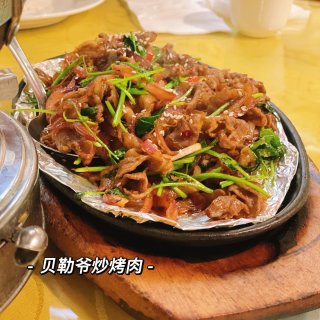 【私藏宝藏餐厅】这家湾区北京菜是什么神仙...