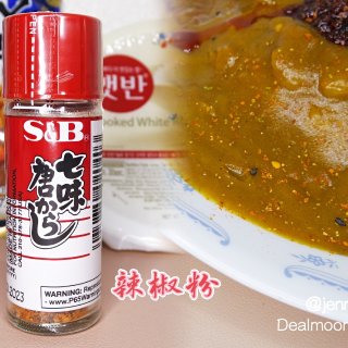 日本S&B 七味粉 15g - 亚米