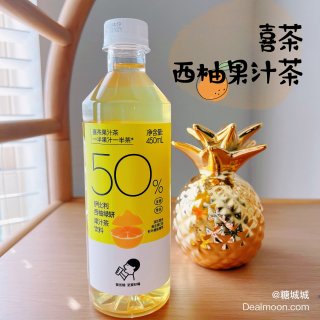 【江南茶饮】喜茶 西柚绿妍 果汁茶 50%果汁含量 450ml - 亚米