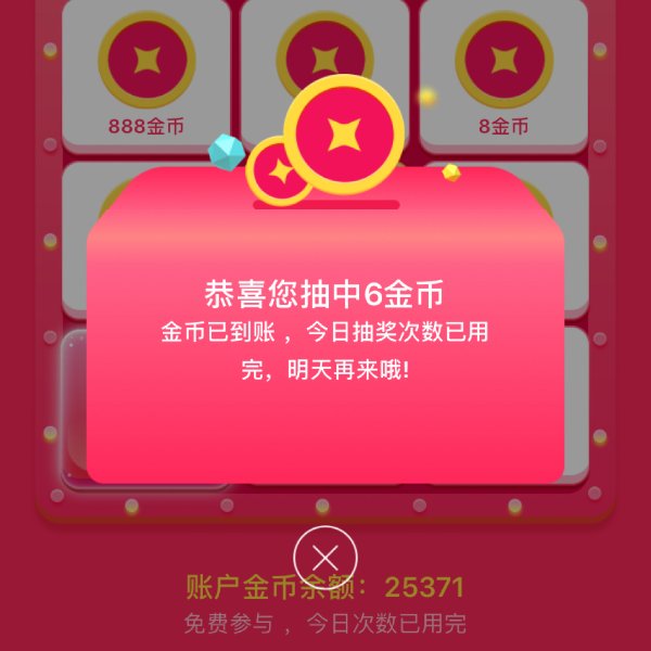 晒货图片