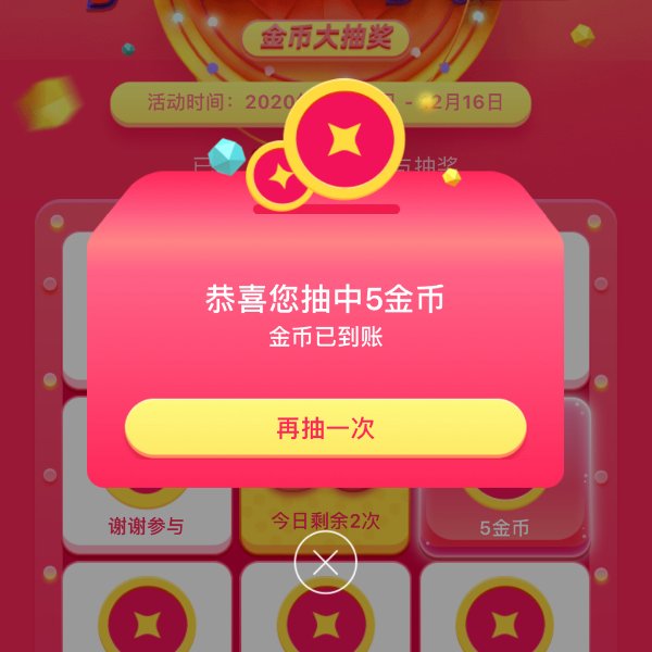 晒货图片