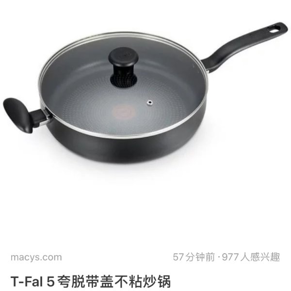 晒货图片