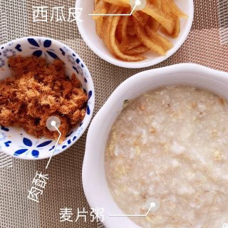 【国风养生】中式早餐...