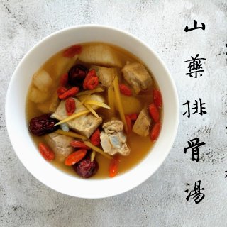 #养胃汤| instant Pot作快手...
