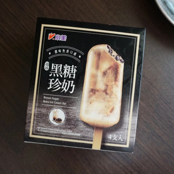 晒货图片