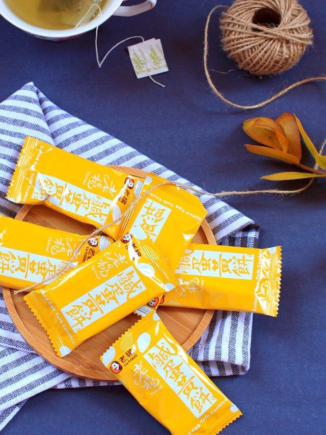 爆好吃的老杨咸蛋黄饼 | 让减肥一...