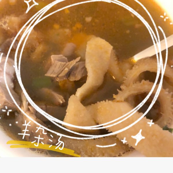 晒货图片