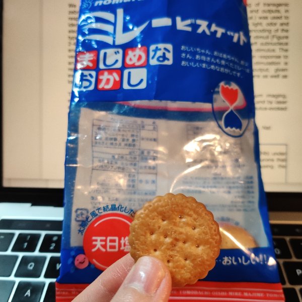晒货图片