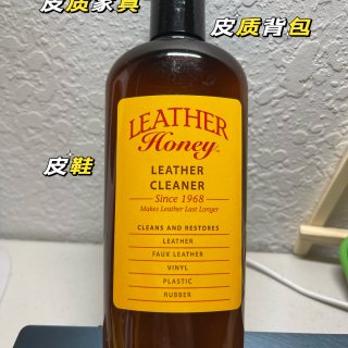 Leather Honey 皮具保养清洁剂