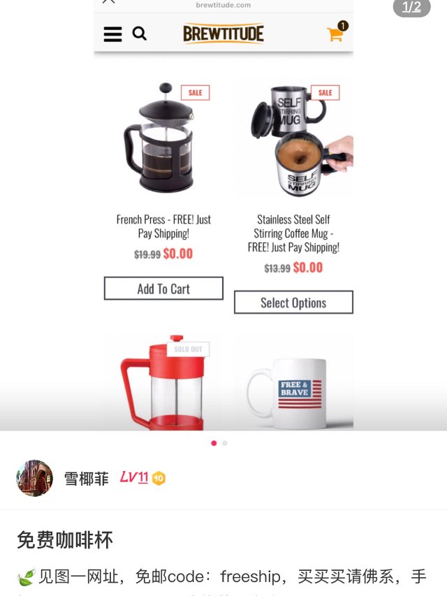 分享好优惠