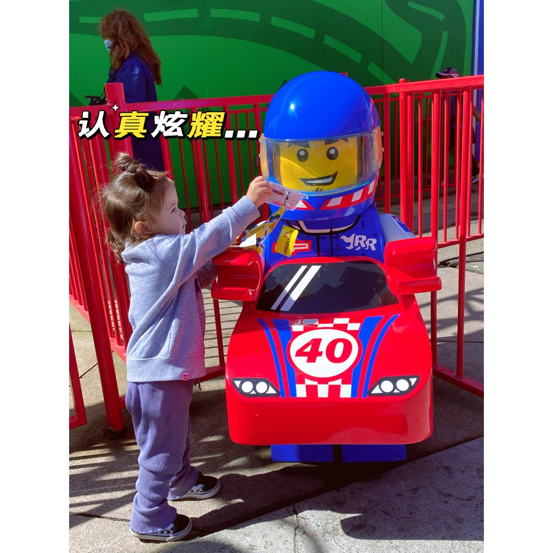 Legoland｜娃的第一张驾照get！...