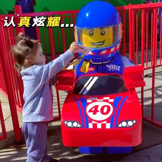 Legoland｜娃的第一张驾照get！...