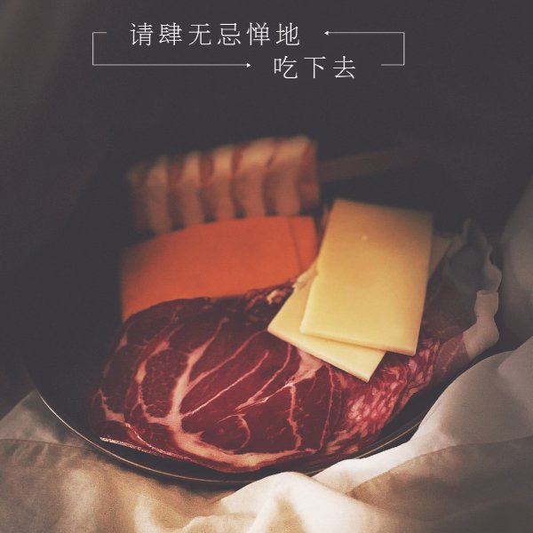 晒货图片